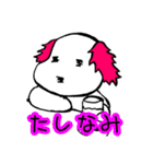 いぬやま いちろう（pink ver）（個別スタンプ：37）