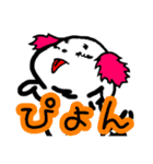 いぬやま いちろう（pink ver）（個別スタンプ：38）