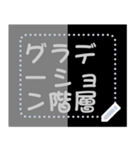 グラデーションメッセージスタンプ2（個別スタンプ：1）