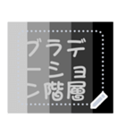 グラデーションメッセージスタンプ2（個別スタンプ：4）