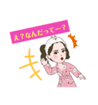 DJえびまよのデイリースタンプです。（個別スタンプ：17）