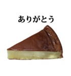 おやつ チーズケーキ と 文字（個別スタンプ：2）