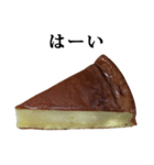 おやつ チーズケーキ と 文字（個別スタンプ：3）