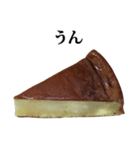 おやつ チーズケーキ と 文字（個別スタンプ：4）