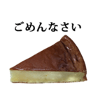 おやつ チーズケーキ と 文字（個別スタンプ：13）