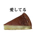 おやつ チーズケーキ と 文字（個別スタンプ：27）