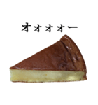 おやつ チーズケーキ と 文字（個別スタンプ：33）