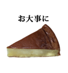 おやつ チーズケーキ と 文字（個別スタンプ：37）