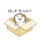 もちねこ 1（個別スタンプ：6）