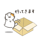 もちねこ 1（個別スタンプ：7）