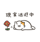 もちねこ 1（個別スタンプ：11）