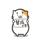 もちねこ 1（個別スタンプ：36）