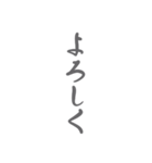 デカ文字/大人シンプル手書き筆文字 日常編（個別スタンプ：3）