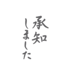 デカ文字/大人シンプル手書き筆文字 日常編（個別スタンプ：15）