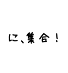 待ち合わせに便利な時計スタンプ（個別スタンプ：13）