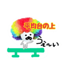 afroくんbody（個別スタンプ：2）