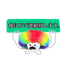 afroくんbody（個別スタンプ：19）