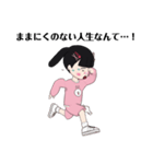 あゆにくちゃん(ままにくver)（個別スタンプ：1）