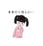 あゆにくちゃん(ままにくver)（個別スタンプ：4）
