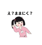 あゆにくちゃん(ままにくver)（個別スタンプ：5）