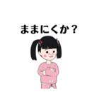 あゆにくちゃん(ままにくver)（個別スタンプ：7）