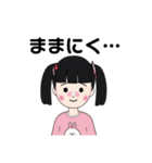 あゆにくちゃん(ままにくver)（個別スタンプ：8）