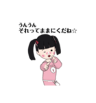 あゆにくちゃん(ままにくver)（個別スタンプ：10）