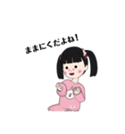 あゆにくちゃん(ままにくver)（個別スタンプ：12）