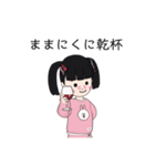 あゆにくちゃん(ままにくver)（個別スタンプ：15）