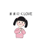 あゆにくちゃん(ままにくver)（個別スタンプ：17）