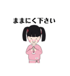 あゆにくちゃん(ままにくver)（個別スタンプ：18）
