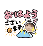 はにゃ？なうちの子（個別スタンプ：4）