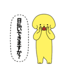 派犬クン（個別スタンプ：19）