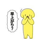 派犬クン（個別スタンプ：22）