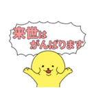 派犬クン（個別スタンプ：23）