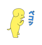 派犬クン（個別スタンプ：29）