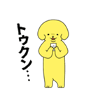 派犬クン（個別スタンプ：32）