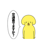 派犬クン（個別スタンプ：35）