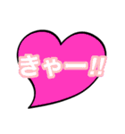 勢いのある日本語たち(喜)（個別スタンプ：2）
