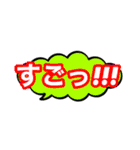 勢いのある日本語たち(喜)（個別スタンプ：6）