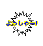 勢いのある日本語たち(喜)（個別スタンプ：7）