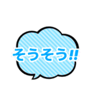 勢いのある日本語たち(喜)（個別スタンプ：8）