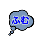 勢いのある日本語たち(喜)（個別スタンプ：9）
