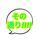 勢いのある日本語たち(喜)（個別スタンプ：10）