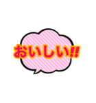 勢いのある日本語たち(喜)（個別スタンプ：15）