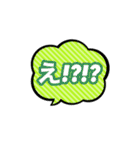 勢いのある日本語たち(喜)（個別スタンプ：16）