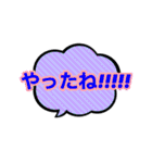 勢いのある日本語たち(喜)（個別スタンプ：19）