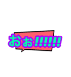 勢いのある日本語たち(喜)（個別スタンプ：20）