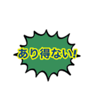 勢いのある日本語たち(喜)（個別スタンプ：21）