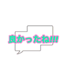 勢いのある日本語たち(喜)（個別スタンプ：22）
